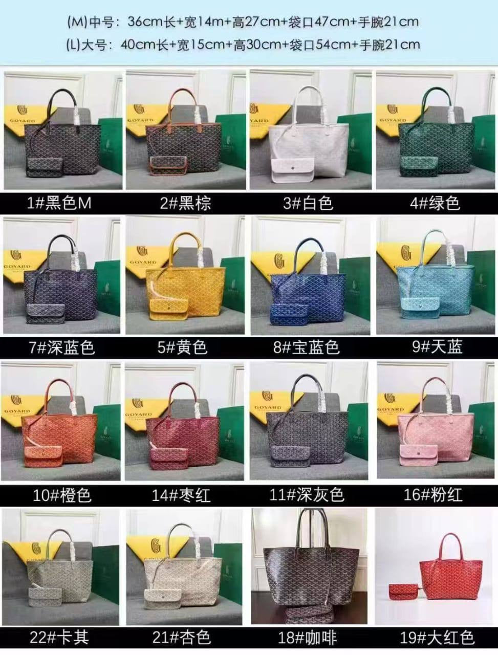 Goyard
36cm 85 dhs🇦🇪
40cm 90 dhs🇦🇪
Zain143
♥️♥️♥️