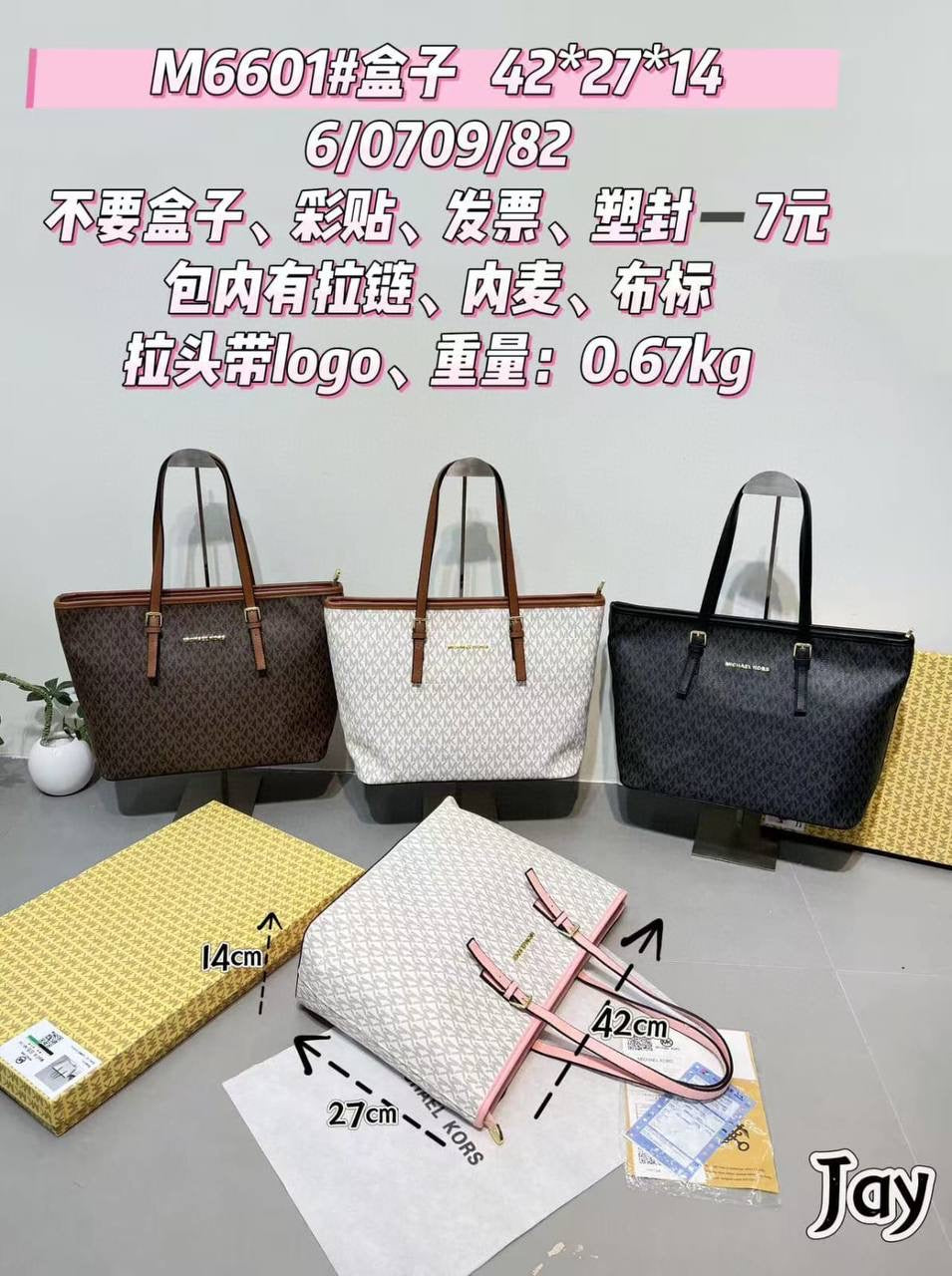 MK Tote bag 
with box 
🎁🎁🎁
75 dhs🇦🇪
Zain173
♥️♥️♥️