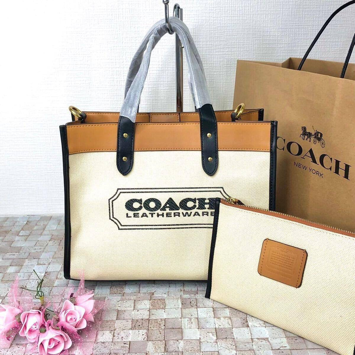 Coach 
Master
30cm 
250 dhs🇦🇪
Zain248
♥️♥️♥️