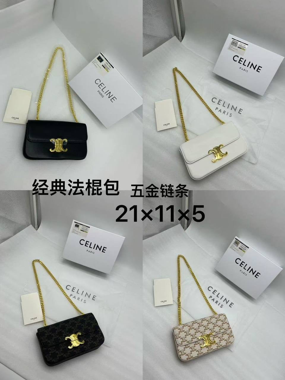 Celine
90 dhs🇦🇪
Good quality
 with box
🎁🎁🎁
Zain35
♥️♥️♥️