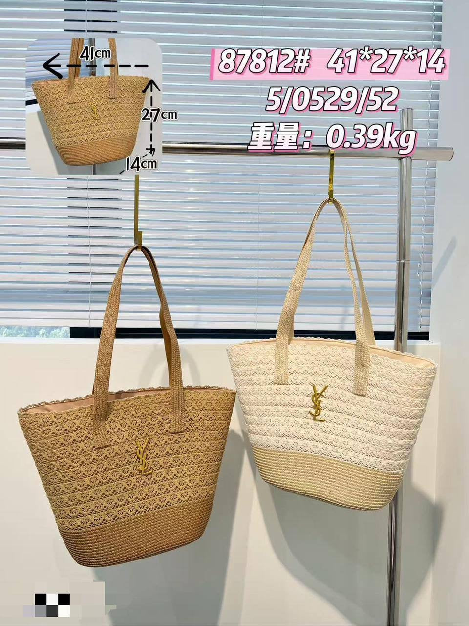 YSL - YVES SAINT LAURENT
BEACH  SHOULDER BAG
sɪᴢᴇ : 41 cm
50 dhs🇦🇪
Zain31
♥️♥️♥️