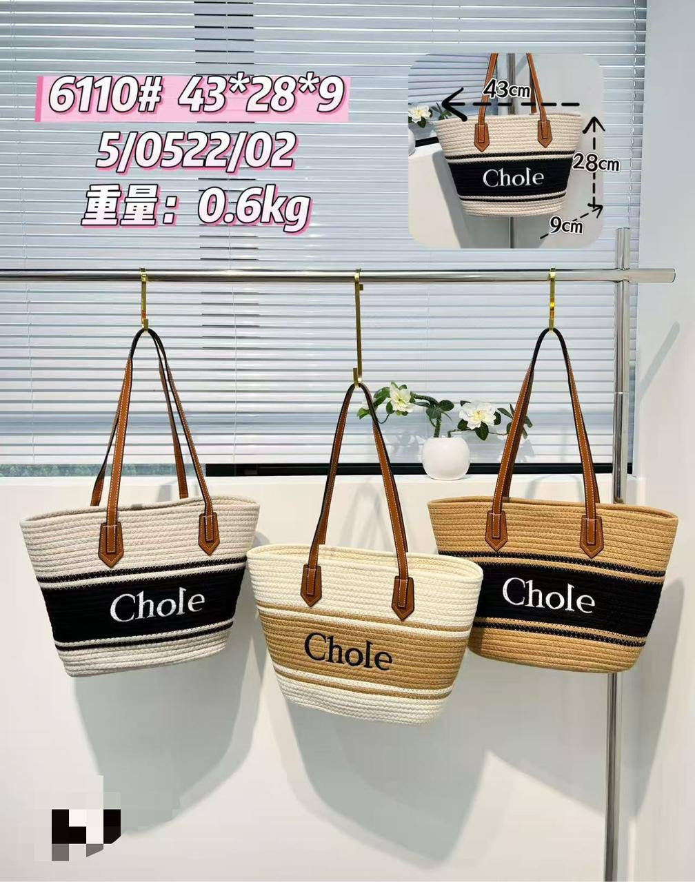 Chloe BEACH BAG
sʜᴏᴜʟᴅᴇʀ ʙᴀɢ
ᴛᴀssᴇʟ ʀᴏᴘᴇ ᴍᴀᴛᴇʀɪᴀʟ
sɪᴢᴇ : 43 cm
50 dhs🇦🇪
Zain31
♥️♥️♥️