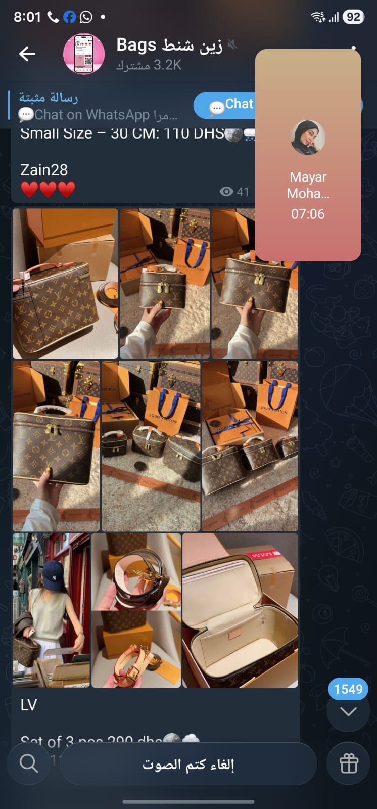LV
Set of 3 pcs 290 dhs🪙🌨️
big 110 dhs🪙🌨️
size 35×9×19cm
medium 100 dhs🪙🌨️
size 22×8.5×14cm
small 95 dhs🪙🌨️
size 17×8.5×9.5cm
with box
🎁🎁🎁
Zain213
♥️♥️♥️