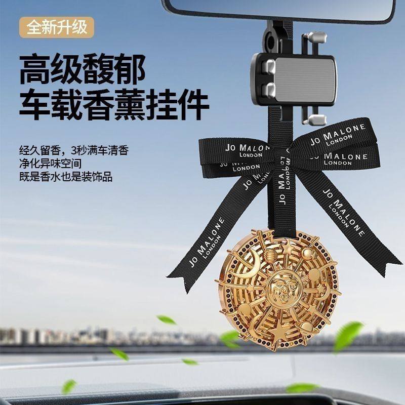 New arrival : 🔥🔥🔥
Jo Malone car hanger with fragrance
Aed 45 dhs✅ 🎁
with box and paperbag
Zain243
♥️♥️♥️