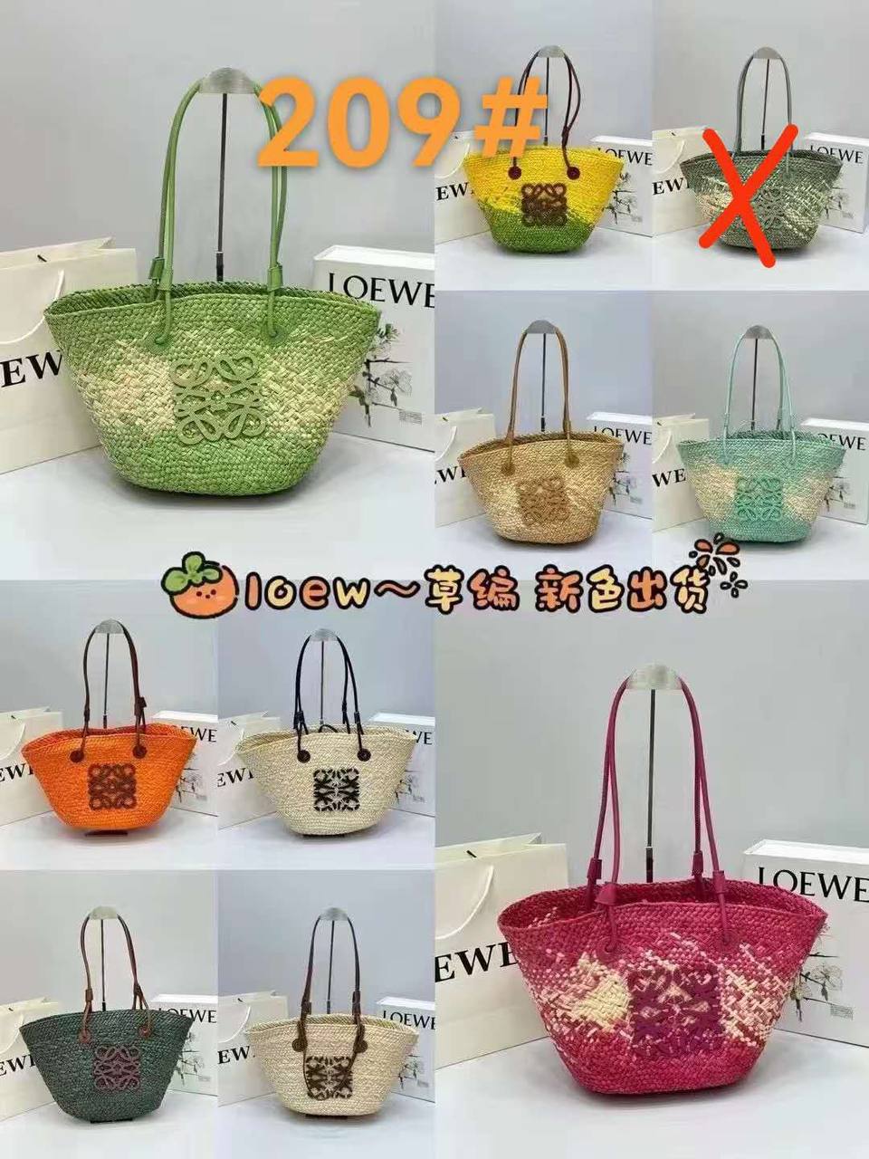 Loewe
105 dhs
Zain107
♥️♥️♥️