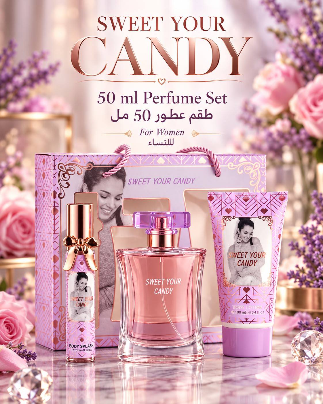 Sweet your candy
50 ml set
40 dhs🇦🇪🇦🇪🇦🇪
Zain60
♥️♥️♥️