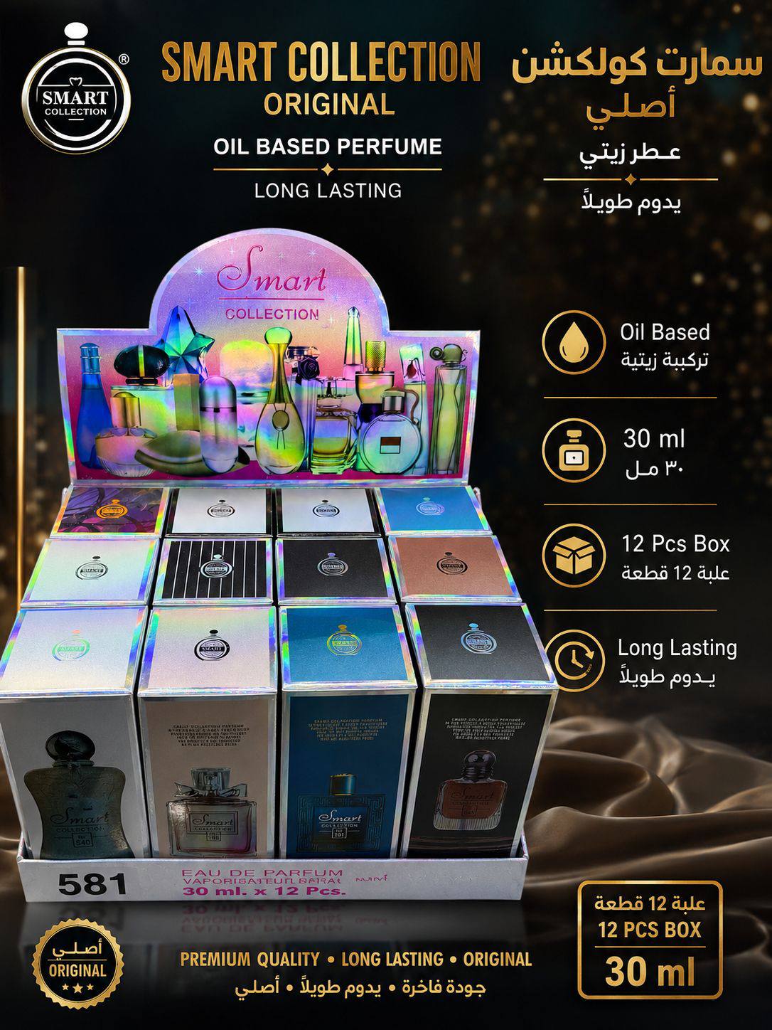 Smart
1p
120 dhs🇦🇪🇦🇪
Zain60
♥️♥️♥️