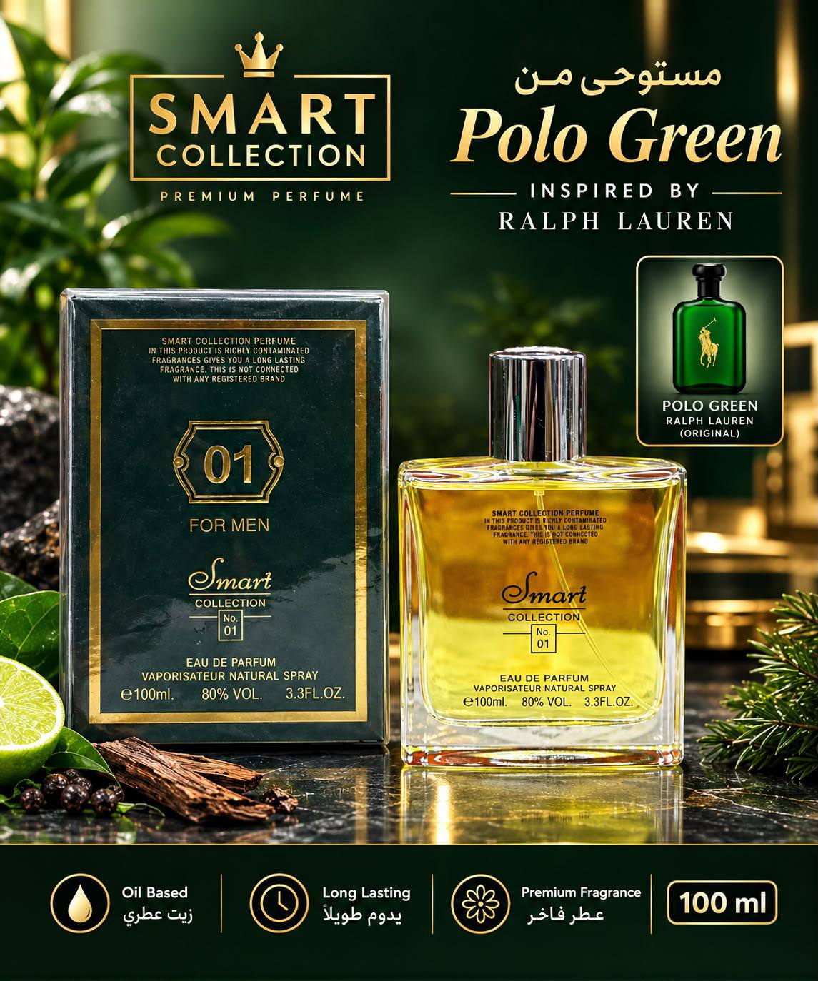 Smart collection
100 ml
40 dhs🇦🇪🇦🇪
Zain60
♥️♥️♥️