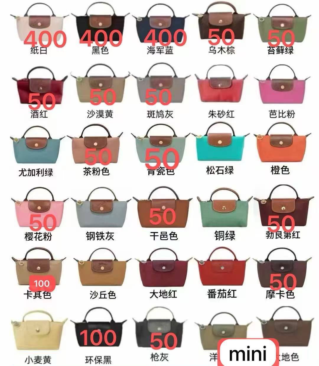 LONGCHAMP
MINI
65 dhs🇦🇪
Zain44
♥️♥️♥️