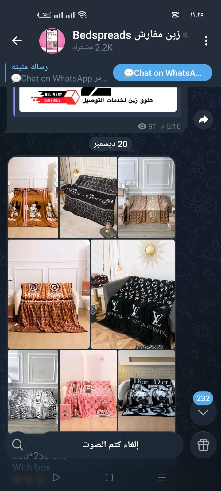 New
200*230 cm
With box
🎁🎁🎁
55 dhs🪙🌨️
Zain17
♥️♥️♥️