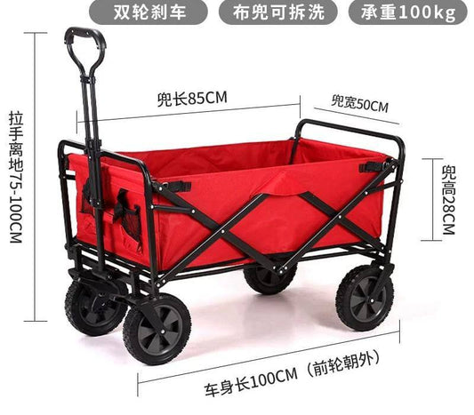 Bazar Troly
170 dhs🌺
ZainN
♥️♥️♥️