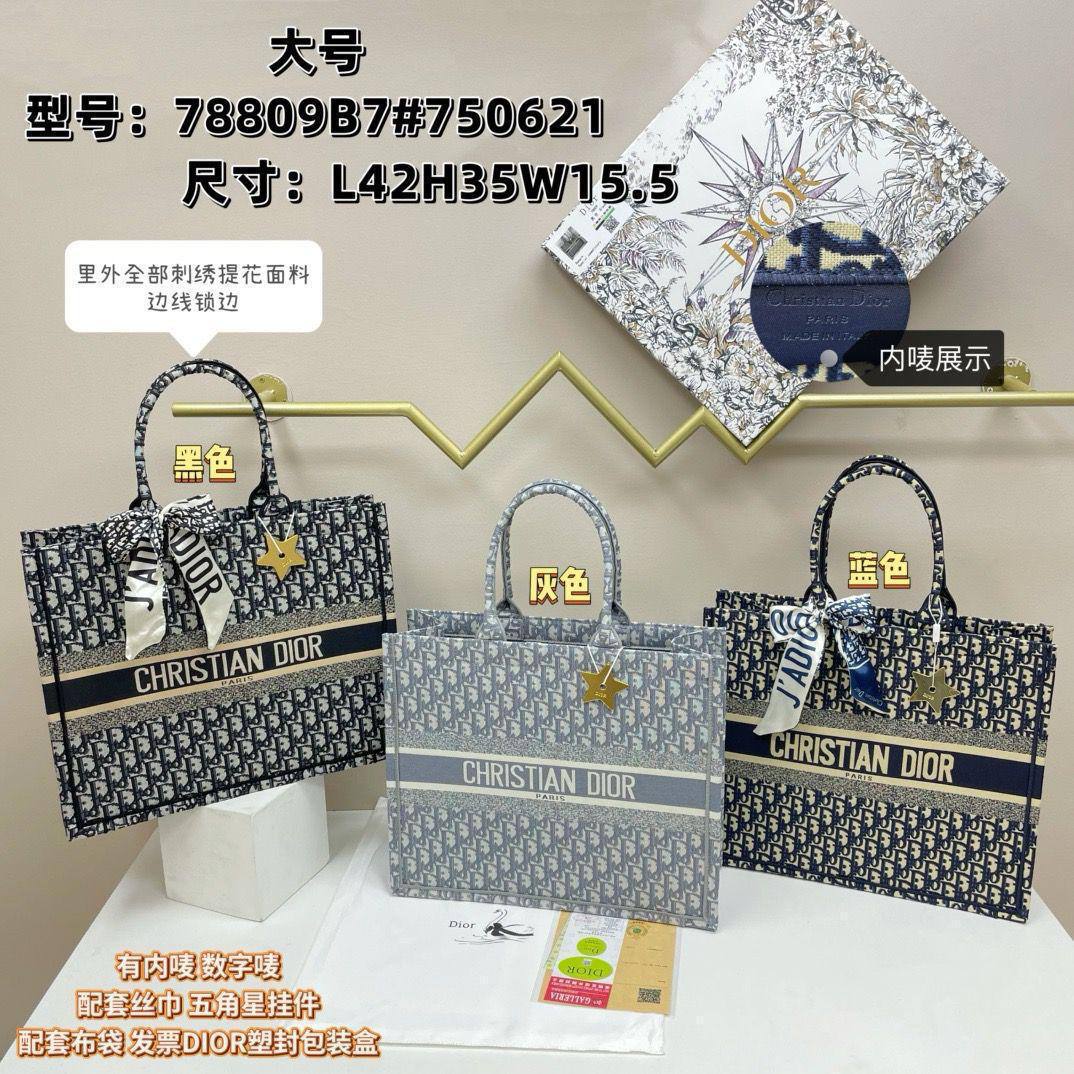 Dior
42*35*15.5cm
With start and scarf 
With box 
🎁🎁🎁
120 dhs🪙
Zain17
♥️♥️♥️