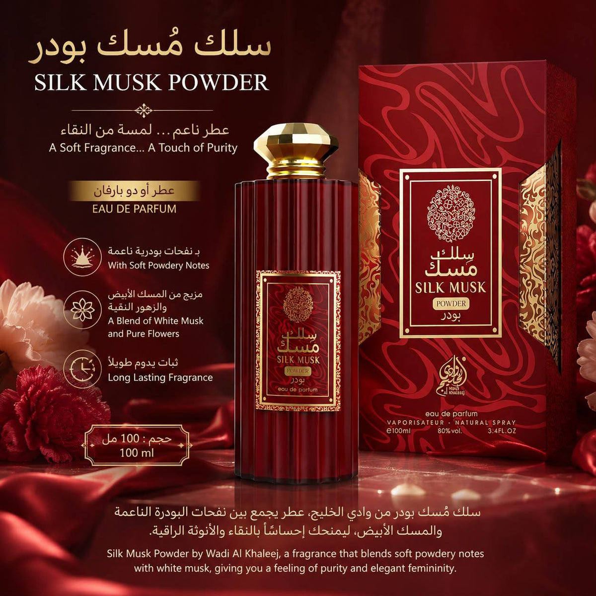 Musk
60 dhs🇦🇪🇦🇪
Zain60
♥️♥️♥️