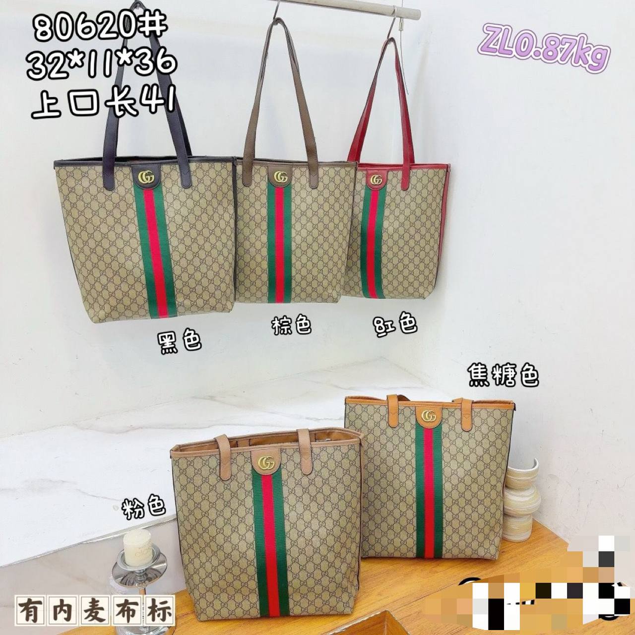GUCCI ᴏᴘʜɪᴅɪᴀ
ᴍᴇᴅɪᴜᴍ ᴛᴏᴛᴇʙᴀɢ
ᴄᴀɴᴠᴀs ᴍᴀᴛᴇʀɪᴀʟ
sɪᴢᴇ: 32 cm
75 dhs✅
Zain31
♥️♥️♥️