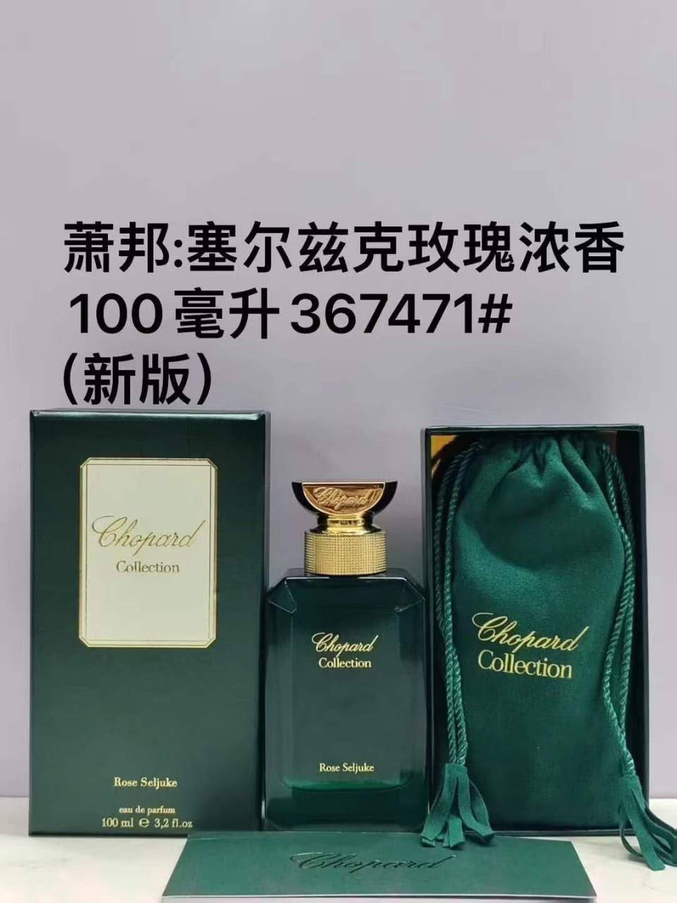 Men nyc 212
Chopard
Jean paul
65 dhs🇦🇪🇦🇪
Zain109
♥️♥️♥️