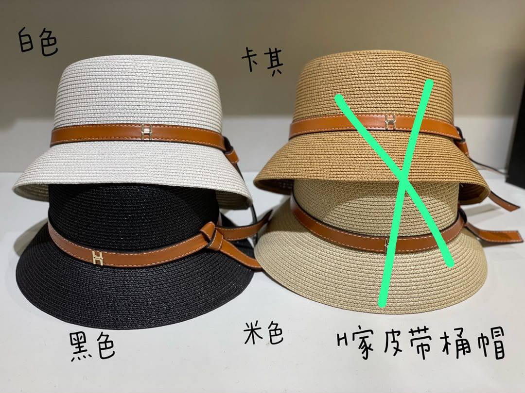 Hermes Hat
Master Quality
95 dhs✅
Zain33
♥️♥️♥️