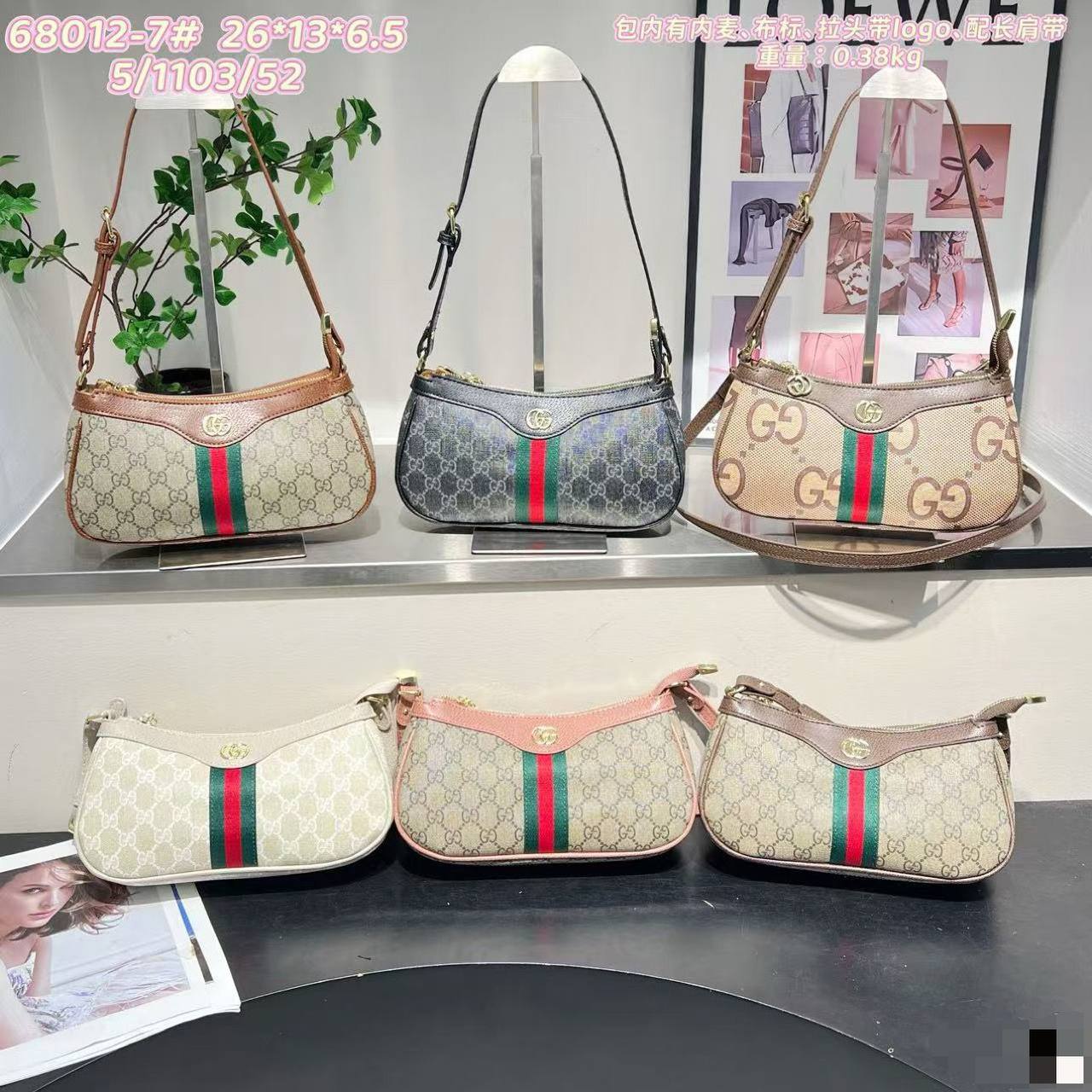 GUCCI ᴏᴘʜɪᴅɪᴀ
sʜᴏᴜʟᴅᴇʀ ʙᴀɢ ɪɴ
GG ᴍᴏɴᴏɢʀᴀᴍ ᴄᴏᴀᴛᴇᴅ ғᴀʙʀɪᴄ
ʟᴇᴀᴛʜᴇʀ ᴛʀɪᴍ ᴀɴᴅ
sɪɢɴᴀᴛᴜʀᴇ ᴡᴇʙ sᴛʀɪᴘᴇ
ɪᴛ ʜᴀs 2 ʙᴇʟᴛ sᴛʀᴀᴘ
sɪᴢᴇ : 26 cm
70 dhs🌺
Zain31
♥️♥️♥️