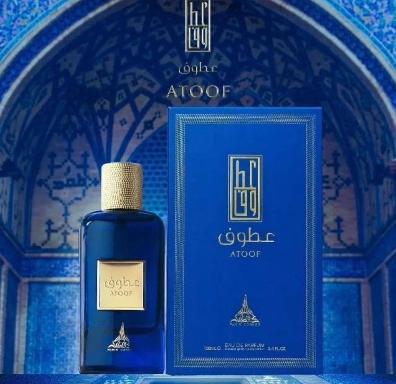 atoof
original by paris corner
85 dhs❣️
Zain60
♥️♥️♥️