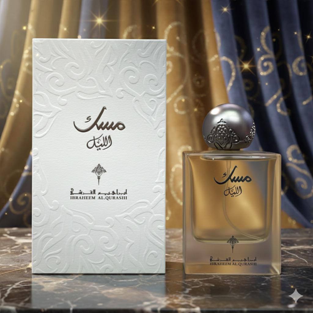 Misk
45 dhs🪙🌨️
Zain60
♥️♥️♥️