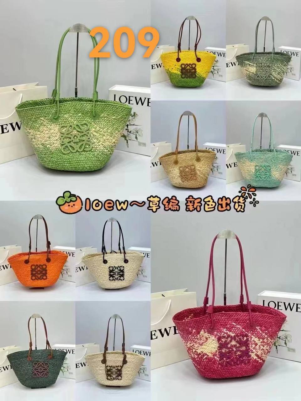 Loewe
115 dhs✅
high quality
Zain107
♥️♥️♥️