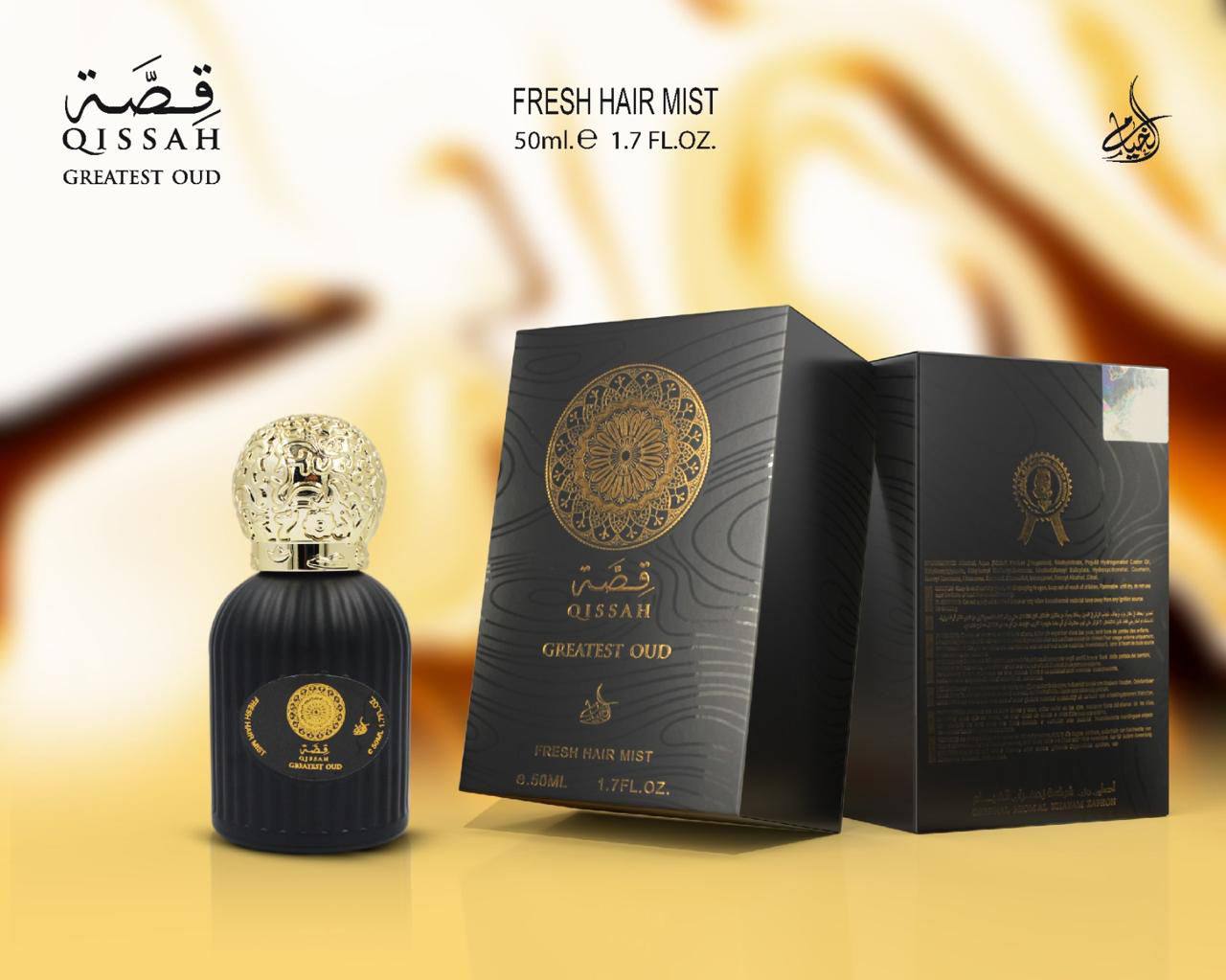 qissa hair spray
40 dhs🪙🖤
Zain60
🌸🌸🌸