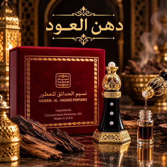 Dehan al oud

65 dhs🇦🇪🇦🇪

Zain60
♥️♥️♥️