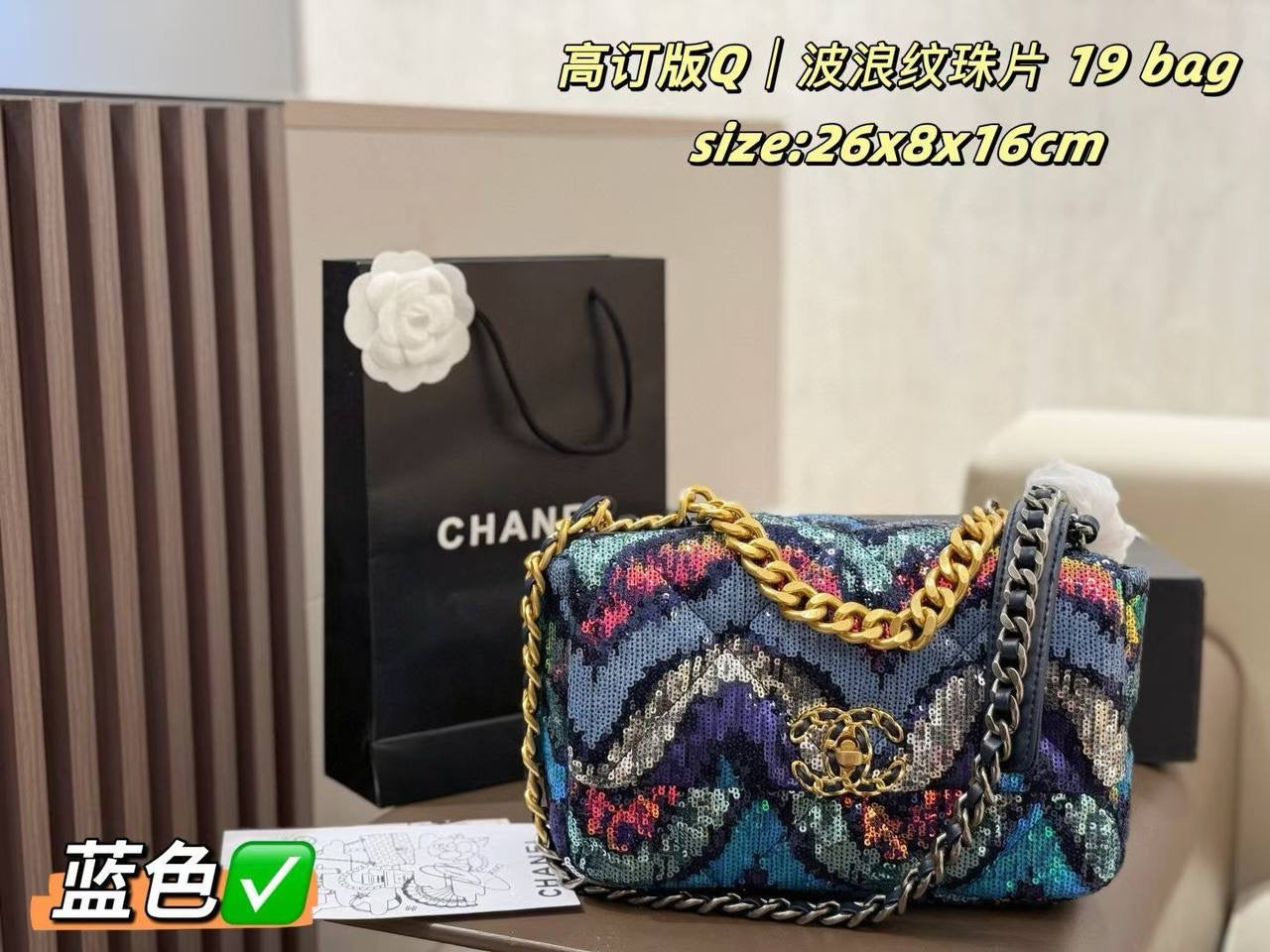 Chanel Master 
300 dhs🇦🇪

Zain141
♥️♥️♥️