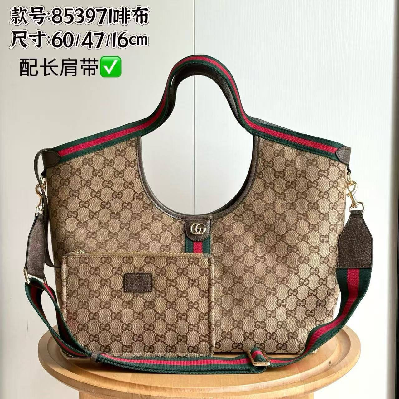 Gucci 
New arrival with Strap 
300 dhs🇦🇪

Zain228
♥️♥️♥️