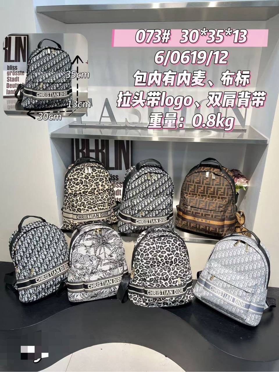 CHRISTIAN DIOR ✦ FENDI
ᴄʟᴀssɪᴄ ᴘʀɪɴᴛ ʟᴏɢᴏ
BAGPACK / KNAPSACK
sɪᴢᴇ: 30 cm

75 dhs🇦🇪

Zain31
♥️♥️♥️