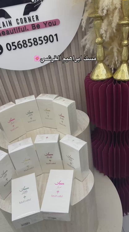 Musk  ibraheem alqurashi
مسك ابراهيم القرشي
50 dhs🪙

Zain64
💕💕💕

اطلبوها من الوتس المثبت في الأعلى👆🏻👆🏻

تواصلو معنا 👈🏻 Zain 
For order WhatsApp pinned 👆🏻


♥️♥️♥️