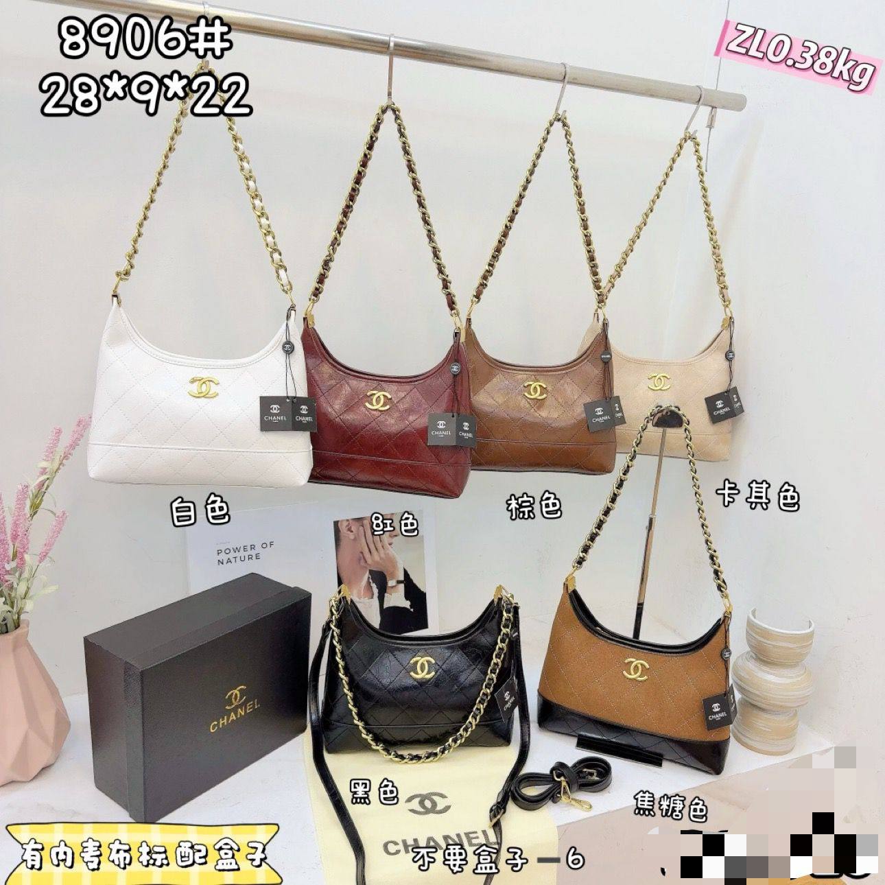 CHANEL ʟᴏᴏᴘ ʜᴏʙᴏ
sʜᴏᴜʟᴅᴇʀ ʙᴀɢ
ǫᴜɪʟᴛᴇᴅ ʟᴀᴍʙsᴋɪɴ
ɢʟᴏssʏ ʟᴇᴀᴛʜᴇʀ
ʜᴀs ɢᴏʟᴅ ᴄʜᴀɪɴ ʙᴇʟᴛ
ᴀɴᴅ ʟᴏɴɢ ʙᴇʟᴛ sᴛʀᴀᴘ
ɢᴏʟᴅ ʜᴀʀᴅᴡᴀʀᴇ
sɪᴢᴇ : 28 cm
ᴡɪᴛʜ BOX
🎁🎁🎁

80 dhs🌺

Zain31