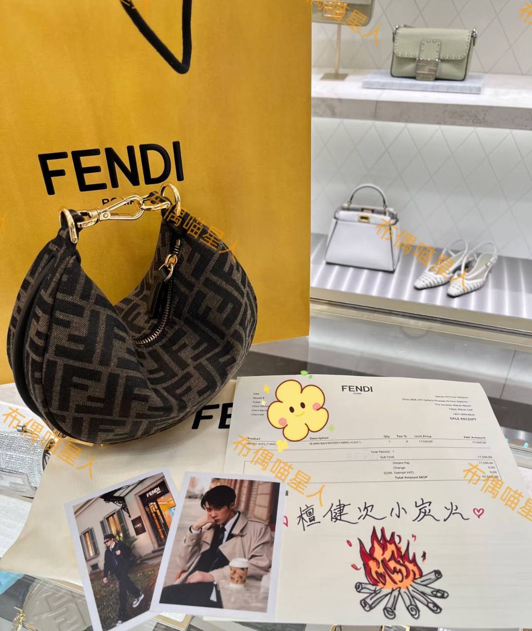 Fendi
100 dhs✅
size：20cm
Good-quality 

with box
🎁🎁🎁

Zain35
❤️❤️❤️