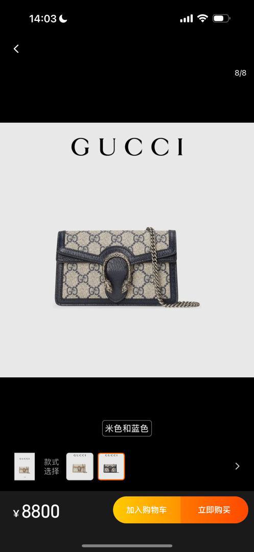 Gucci
85 dhs🪙🌨️ 
high quality 

With box
🎁🎁🎁
Zain26
♥️♥️♥️