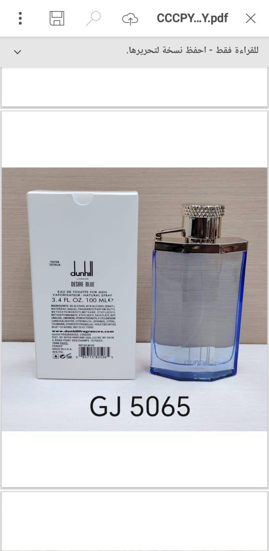 Tester Perfumes 🌹🌹🌹🌸🌸🌸
40 dhs✅✅


Zain211
🌹🌹💓💓