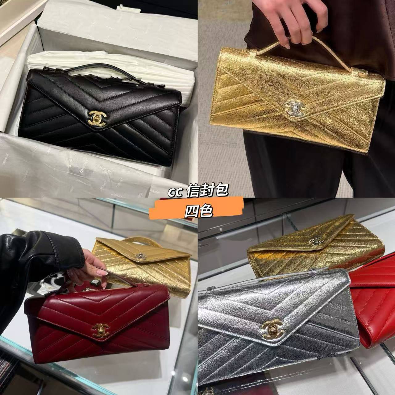 CHANEL 
270 dhs❣️

#with box
🎁🎁🎁

#25cm❤️💕🥳

Zain228
♥️♥️♥️