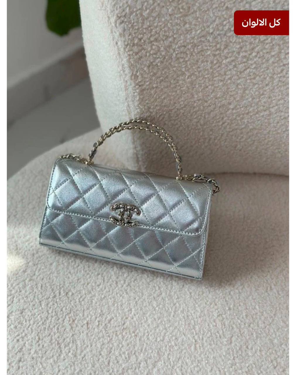 Chanel
105 dhs🇦🇪🇦🇪
good-quality with box 

Zain35
♥️♥️♥️