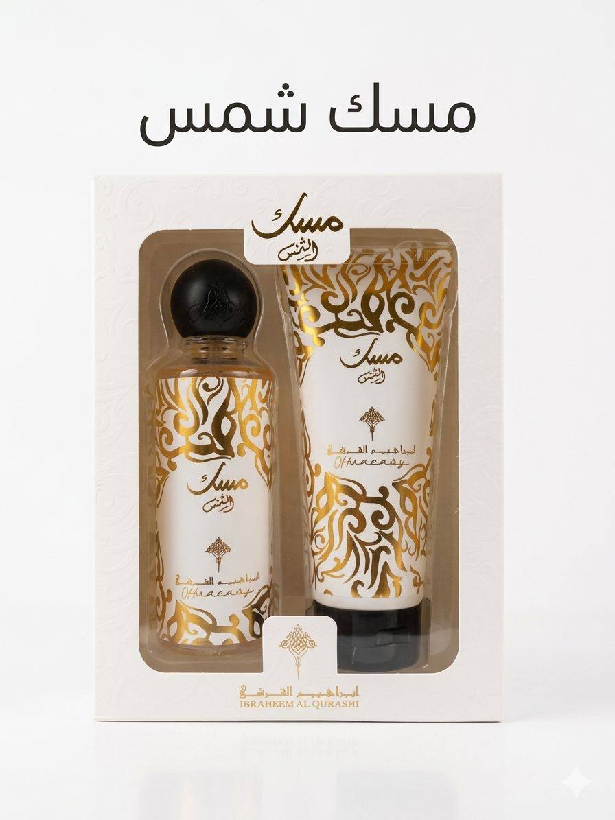 Musk Set
40 dhs✅

Zain60
♥️♥️♥️