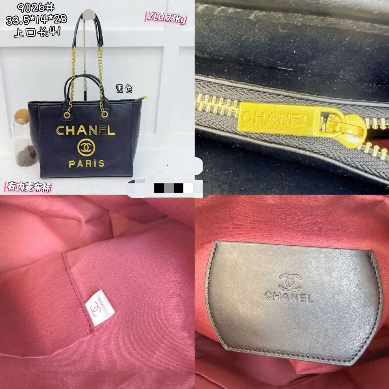 CHANEL ᴅᴇᴀᴜᴠɪʟʟᴇ ᴛᴏᴛᴇ
ɢᴏʟᴅ ʜᴀʀᴅᴡᴀʀᴇ ʟᴏɢᴏ
ᴄᴀʟғsᴋɪɴ ʟᴇᴀᴛʜᴇʀ ᴍᴀᴛᴇʀɪᴀʟ
sɪᴢᴇ: 33.5 cm

80 dhs💓

Zain31
♥️♥️♥️