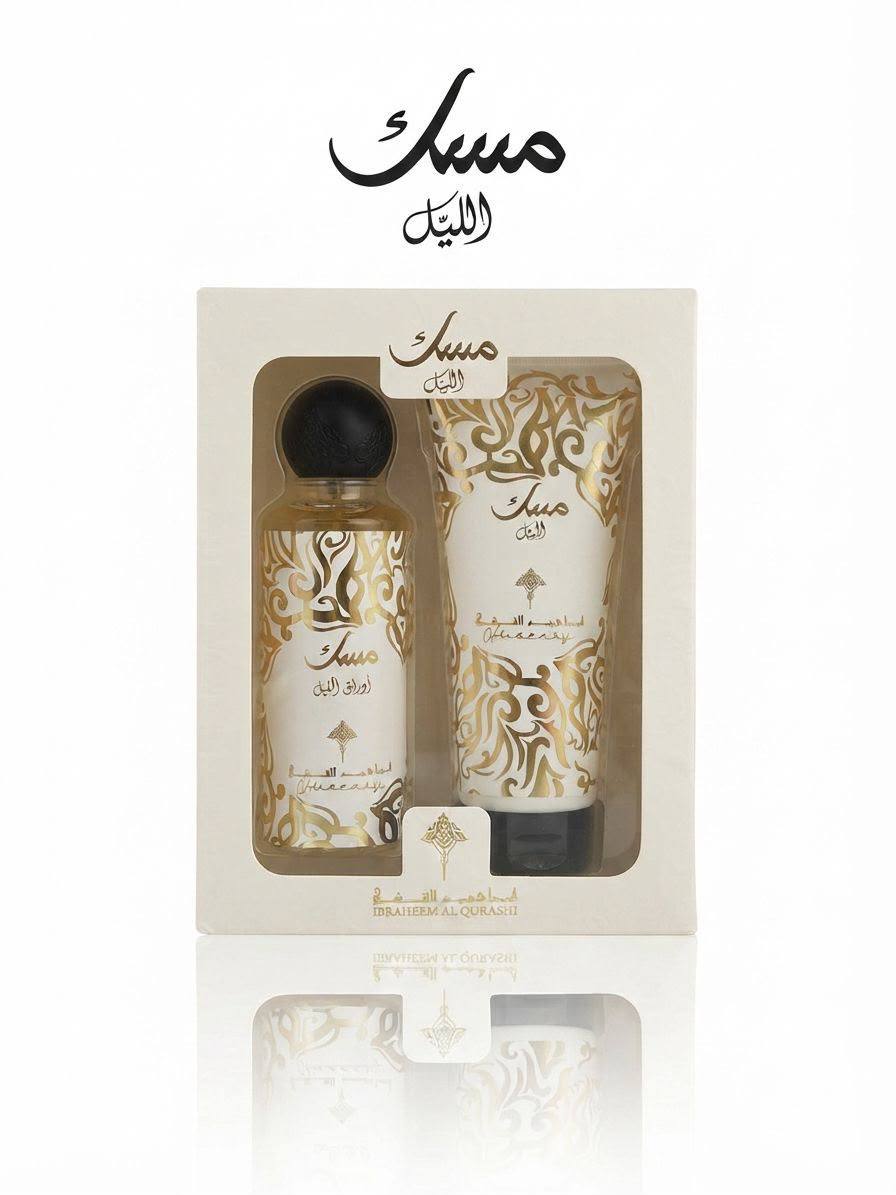 Musk Set
40 dhs✅

Zain60
♥️♥️♥️