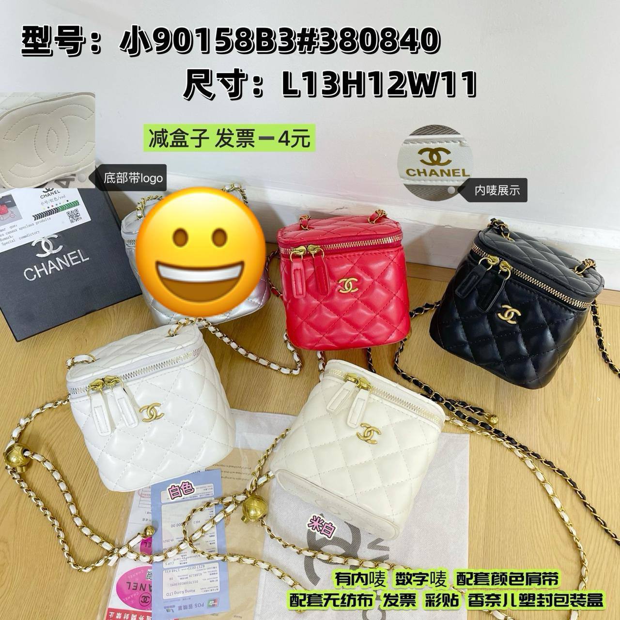 Chanel
13*12*11cm

With box
🎁🎁🎁

65 dhs🪙🖤

Zain17
♥️♥️♥️