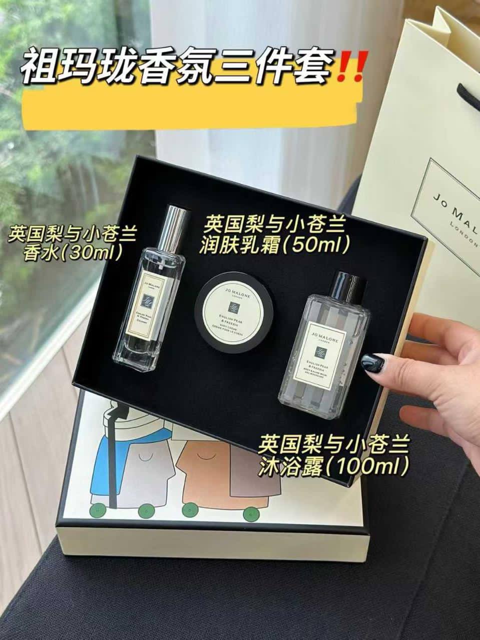 Dior
Jo malone
Set

90 dhs

Zain24
🌸🌸🌸