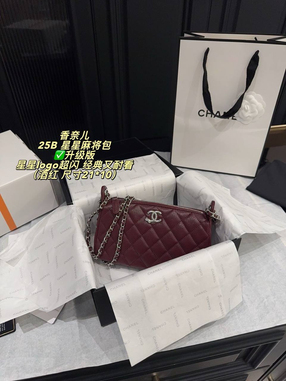 Chanel Master🌺
For Price 👇 WhatsApp✅
0568585901 
0507557372
0552275751 Owner Zain 👌

Zain111
♥️♥️♥️