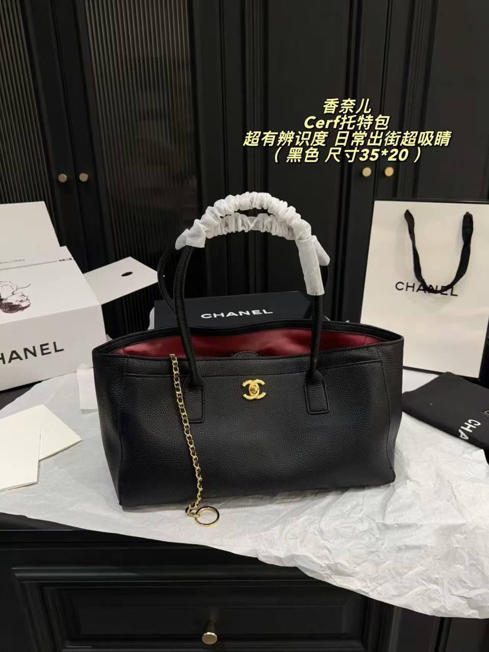 NEW CHANEL 
 Super leather. 
250 dhs🇦🇪🇦🇪
with box

Zain38
♥️♥️♥️