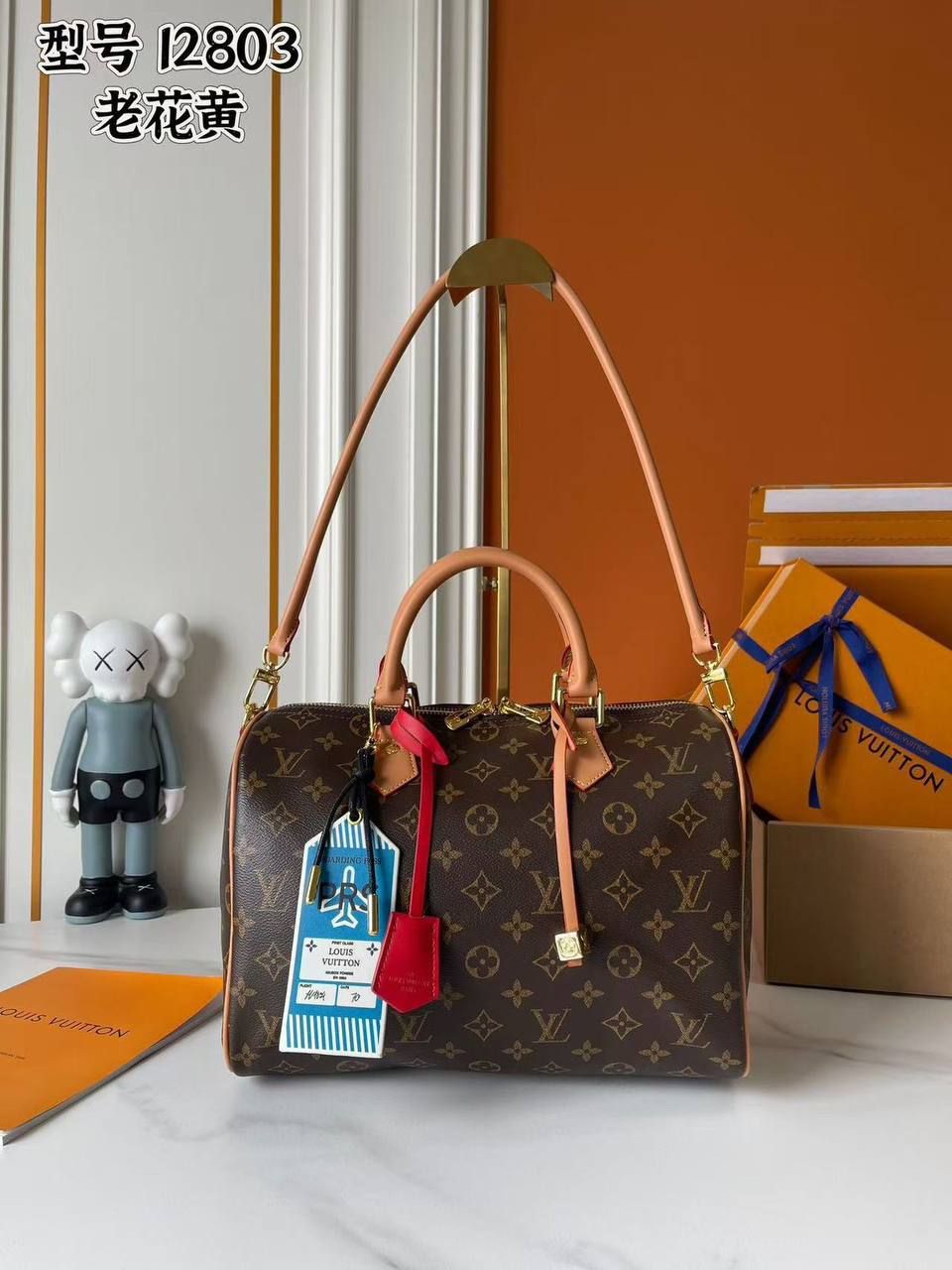 Lv sppedy 30cm 
Size 30cm
240 dhs✅

Zain189
♥️♥️♥️