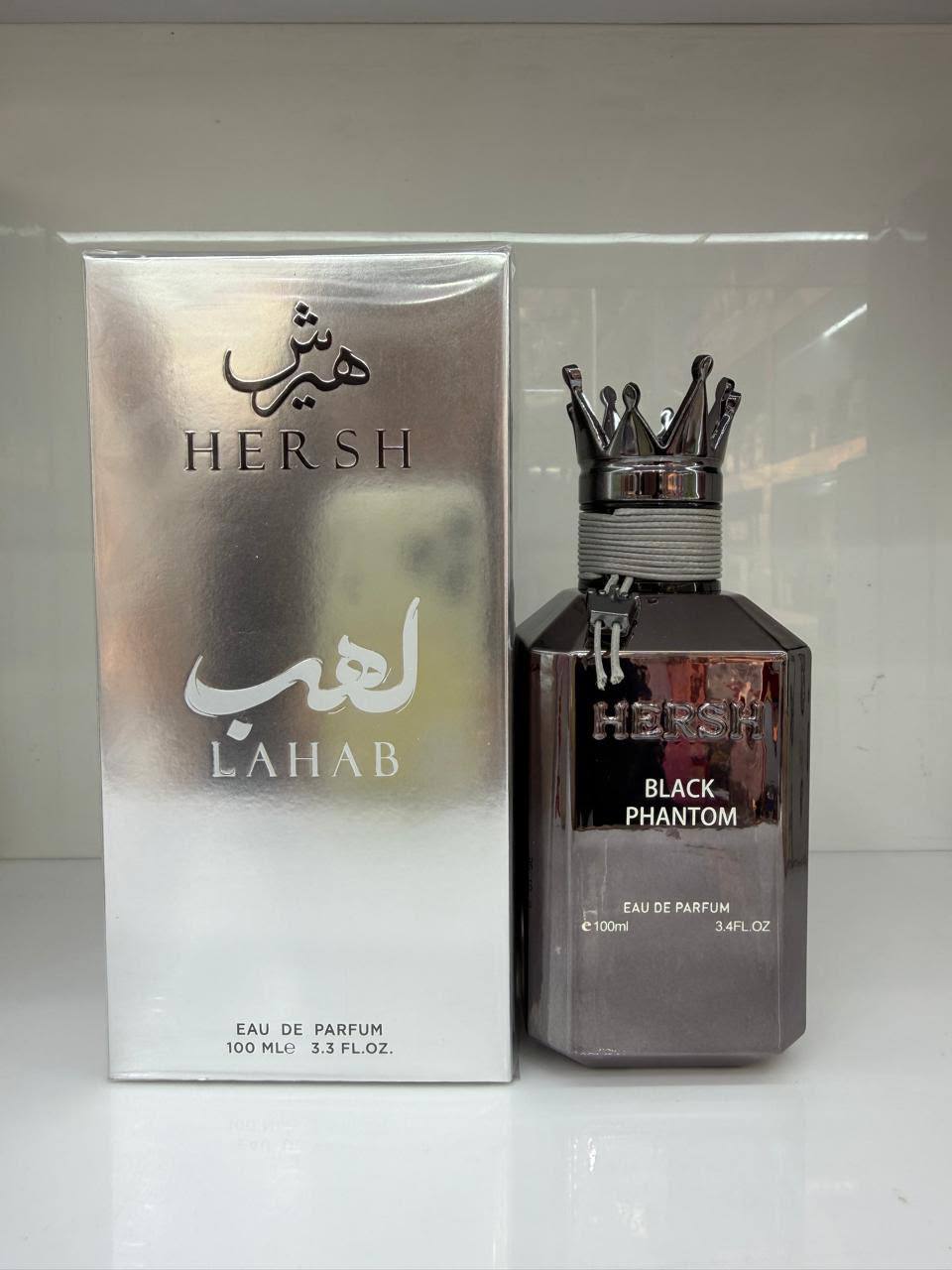 Lahab
Perfume

65 dhs🇦🇪🇦🇪

Zain60
♥️♥️♥️