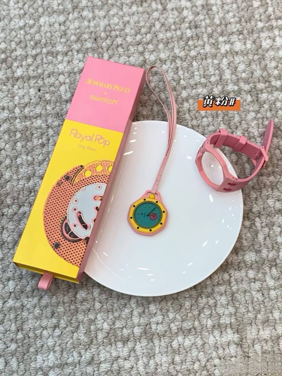 AP Sw@tch
With box 
75 dhs💓

Zain50
♥️♥️♥️