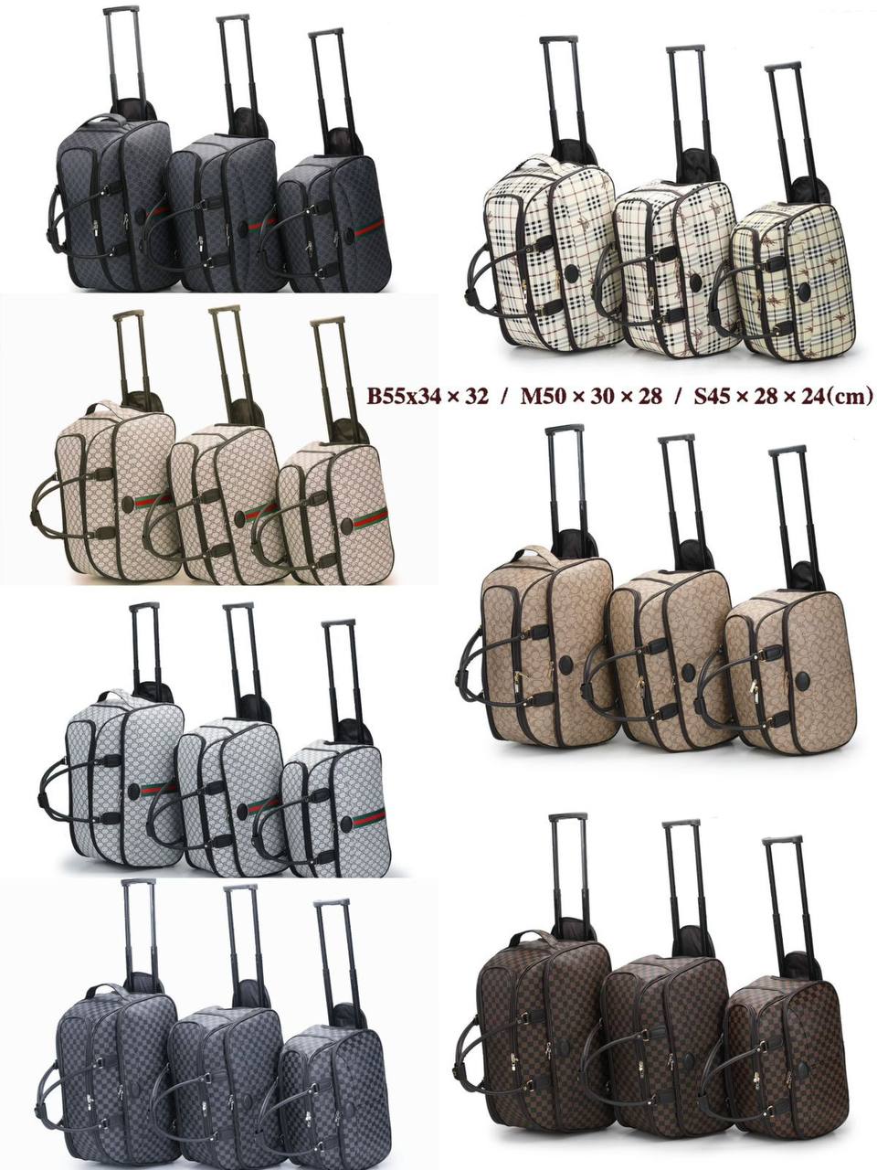 Trolley bag 3in1 ,
good quality special 
offer one set 
 180 dhs💓

Zain39
♥️♥️♥️
