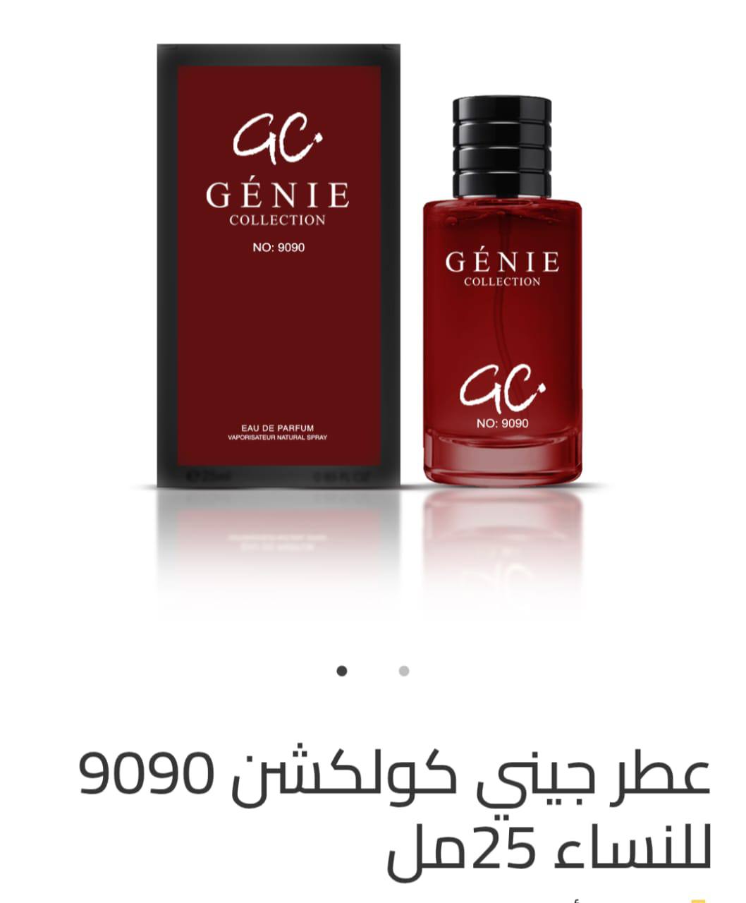 Genie Collection
30 dhs🪙🌨️
*Made in KSA*
*25ml*
*Dzn 170 dhs🪙🌨️* 

Zain29
♥️♥️♥️