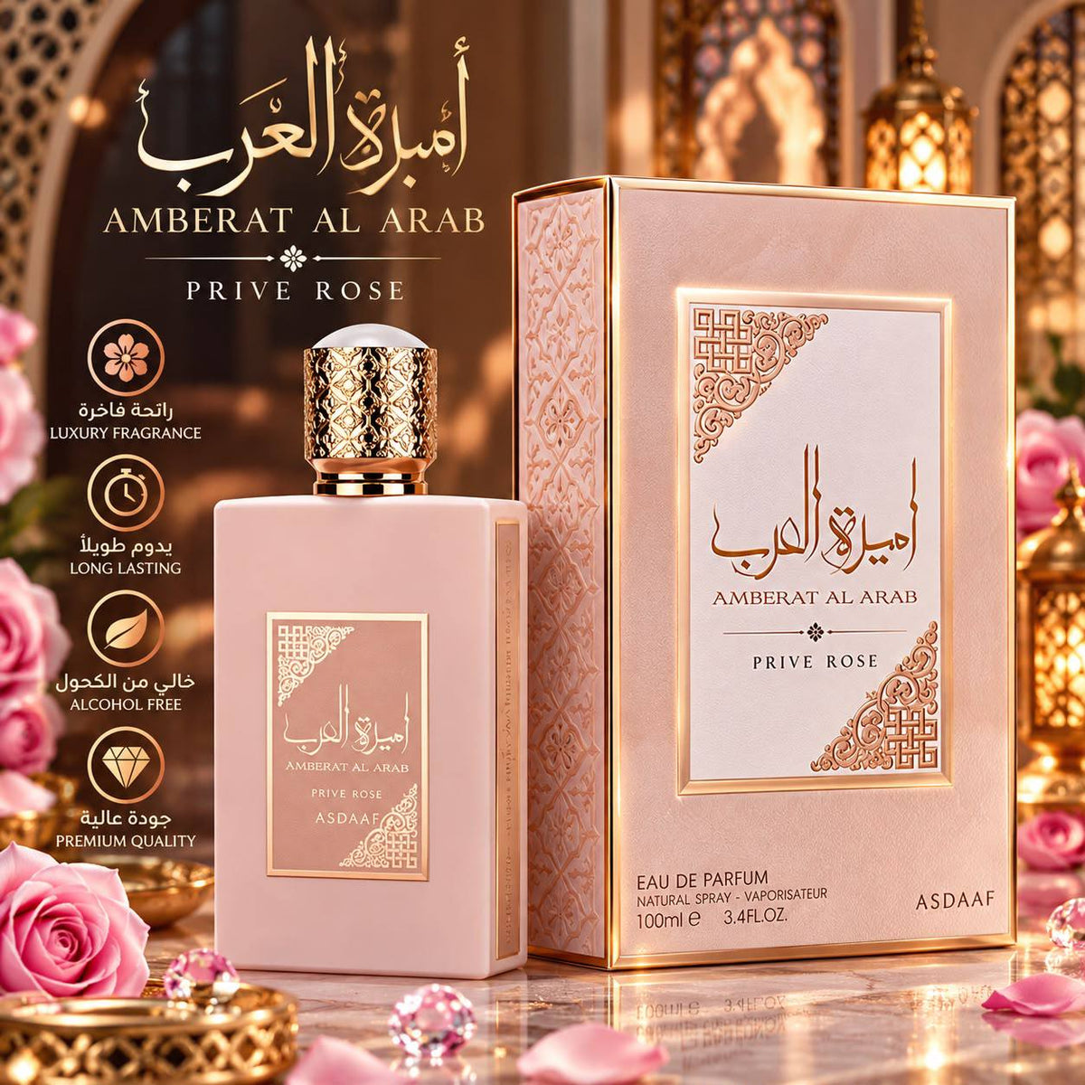 Amberat al arab

100 ml 

50 dhs🇦🇪🇦🇪

Zain60
♥️♥️♥️