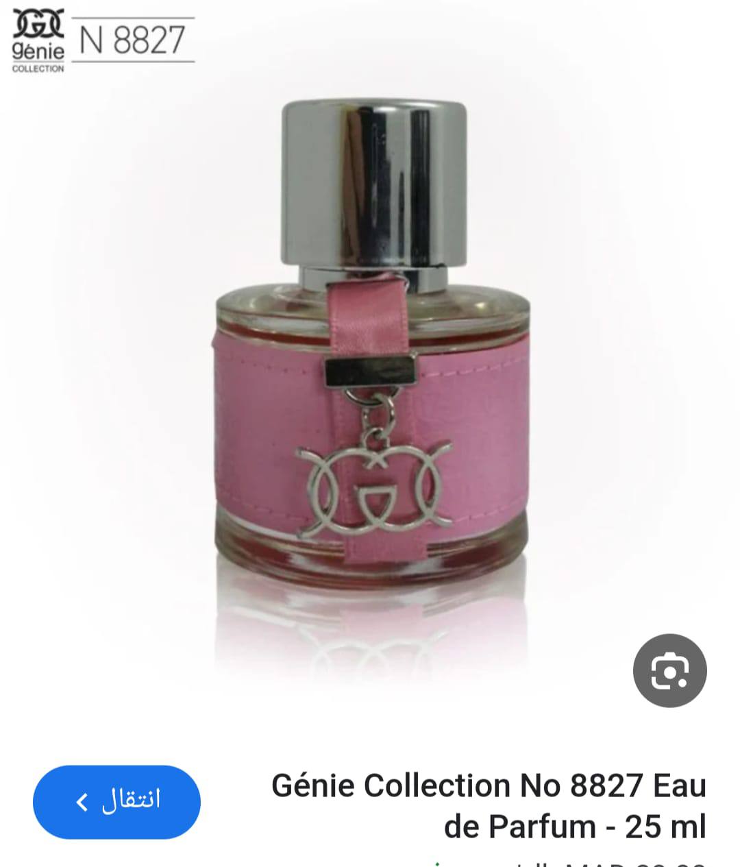 Genie Collection
25 dhs✅
12 pcs  Mix 170 dhs✅
*Made in KSA*
*25ml*
Orginal Perfumes 👌👌

Zain29
♥️♥️♥️
